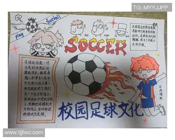 古代足球传奇人物的名字与他们的辉煌成就探秘