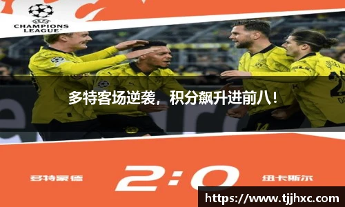 LD乐动