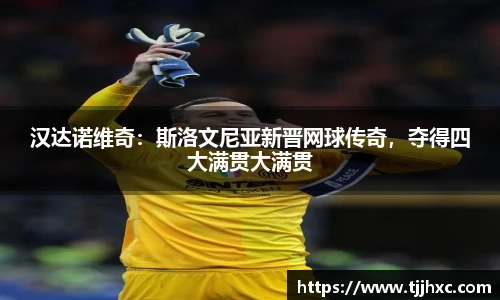 乐动体育登录地址