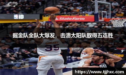 乐动体育登录地址