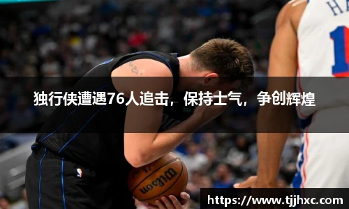 LD乐动