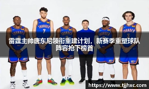 LD乐动体育