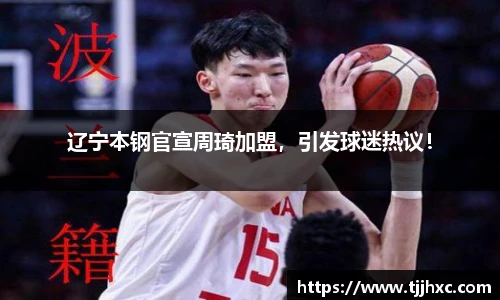 LD乐动体育