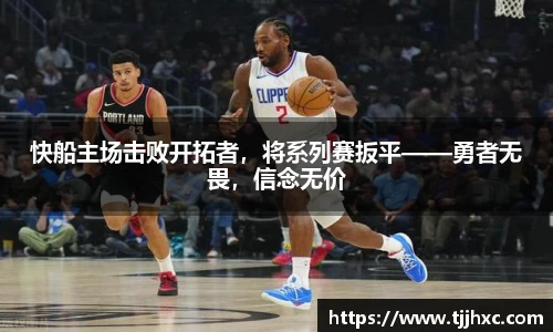 LD乐动