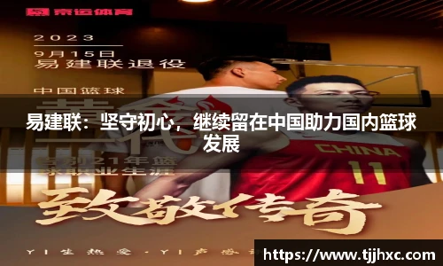 乐动体育登录地址