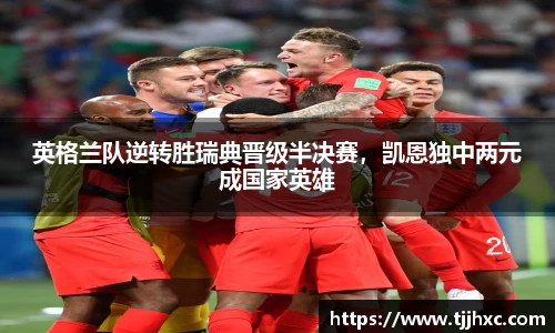 LD乐动