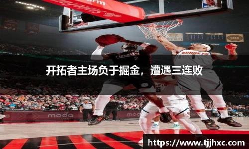 乐动体育登录地址