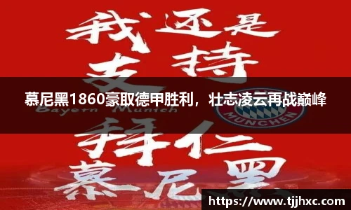 LD乐动体育