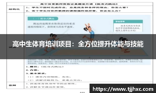 LD乐动体育