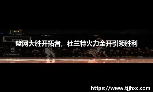 乐动体育登录地址