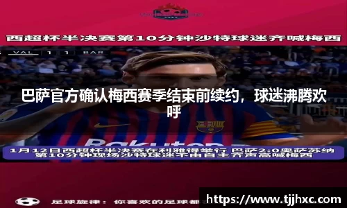 ld乐动体育app官网