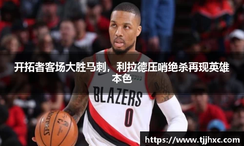 乐动体育登录地址