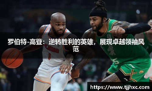 LD乐动
