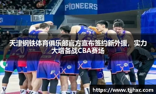 乐动体育登录地址
