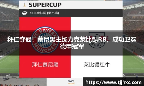 LD乐动体育