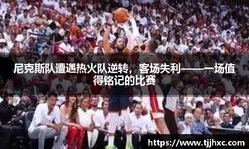 LD乐动