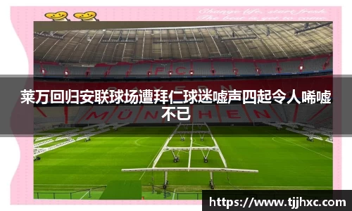 ld乐动体育app官网