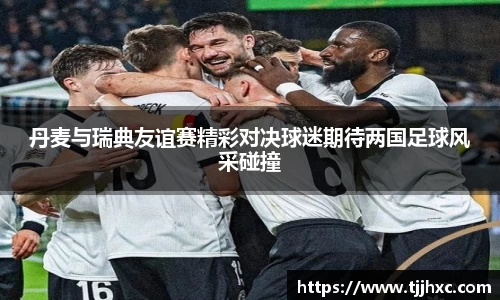 LD乐动体育