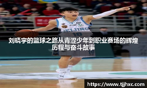 ld乐动体育app官网