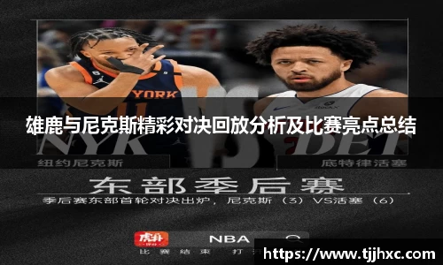 LD乐动