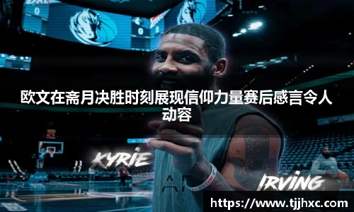 LD乐动