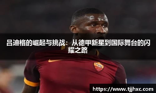 LD乐动