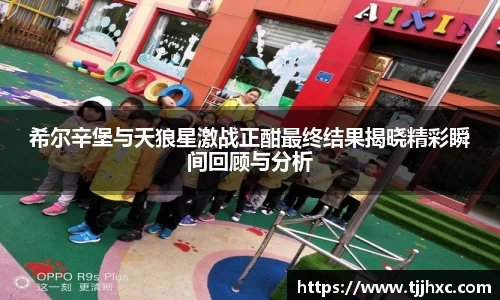LD乐动