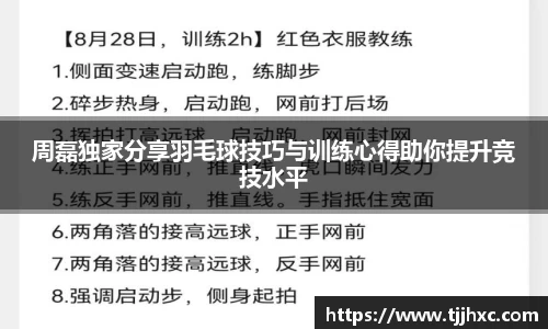 ld乐动体育app官网