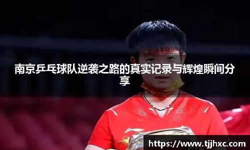 LD乐动体育