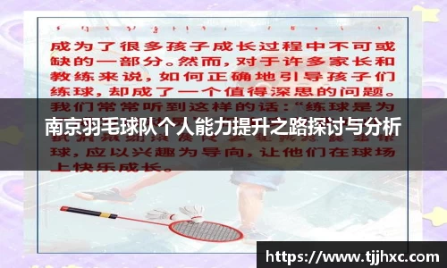 ld乐动体育app官网