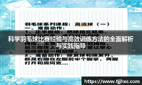 ld乐动体育app官网