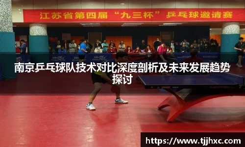 ld乐动体育app官网