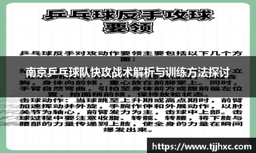 ld乐动体育app官网