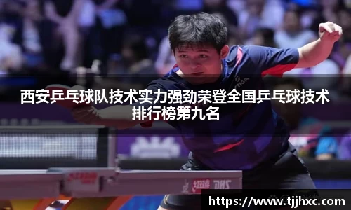 ld乐动体育app官网