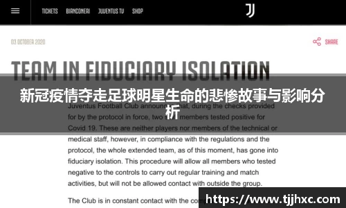 ld乐动体育app官网